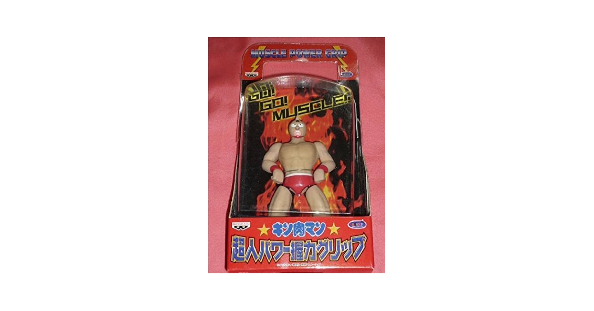キン肉マン 筋肉パワーグリップ Amazon.co.jp: キン肉マン 超人パワー握力グリップ 全4種セット